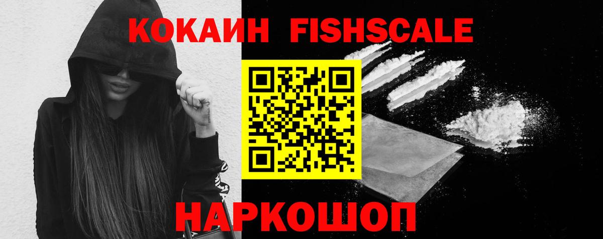 COCAIN Эквадор  Вход с VPN  COCAIN 98%  КОКАИН  Будённовск 