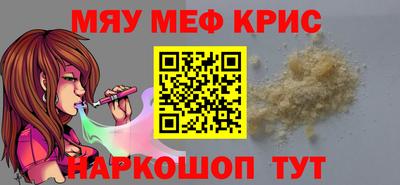 mdma Белорецк