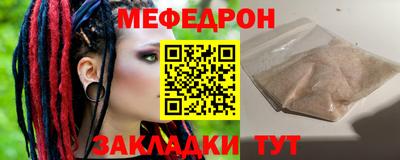 mdma Белорецк