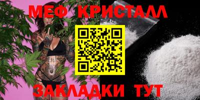 ALPHA-PVP Бердск