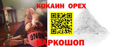 mdma Белорецк