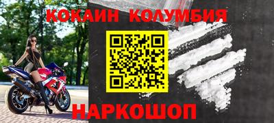 mdma Белорецк