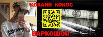 ALPHA-PVP Бердск