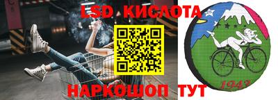 ALPHA-PVP Бердск