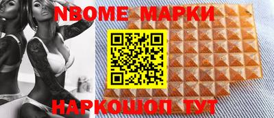 ALPHA-PVP Бердск