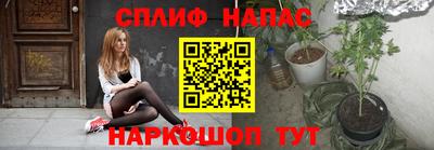 ALPHA-PVP Бердск