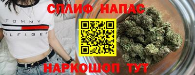 ALPHA-PVP Бердск