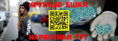 ALPHA-PVP Бердск