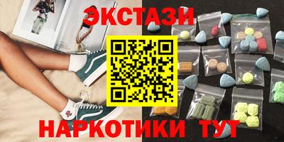 mdma Белорецк