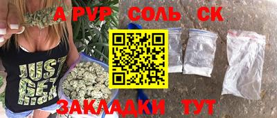 mdma Белорецк