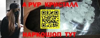 COCAINE Белореченск