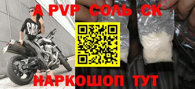 mdma Белорецк