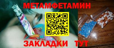 COCAINE Белореченск
