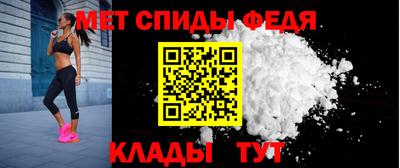 ALPHA-PVP Бердск