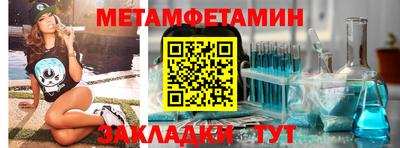 mdma Белорецк