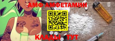 mdma Белорецк