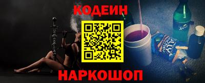 COCAINE Белореченск