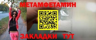 ALPHA-PVP Бердск
