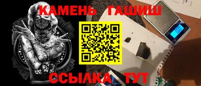 COCAINE Белореченск
