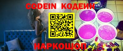 ALPHA-PVP Бердск