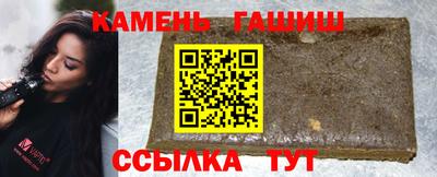 COCAINE Белореченск