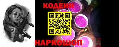 ALPHA-PVP Бердск