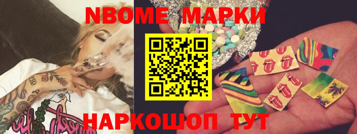 LSD-25 экстази кислота Будённовск