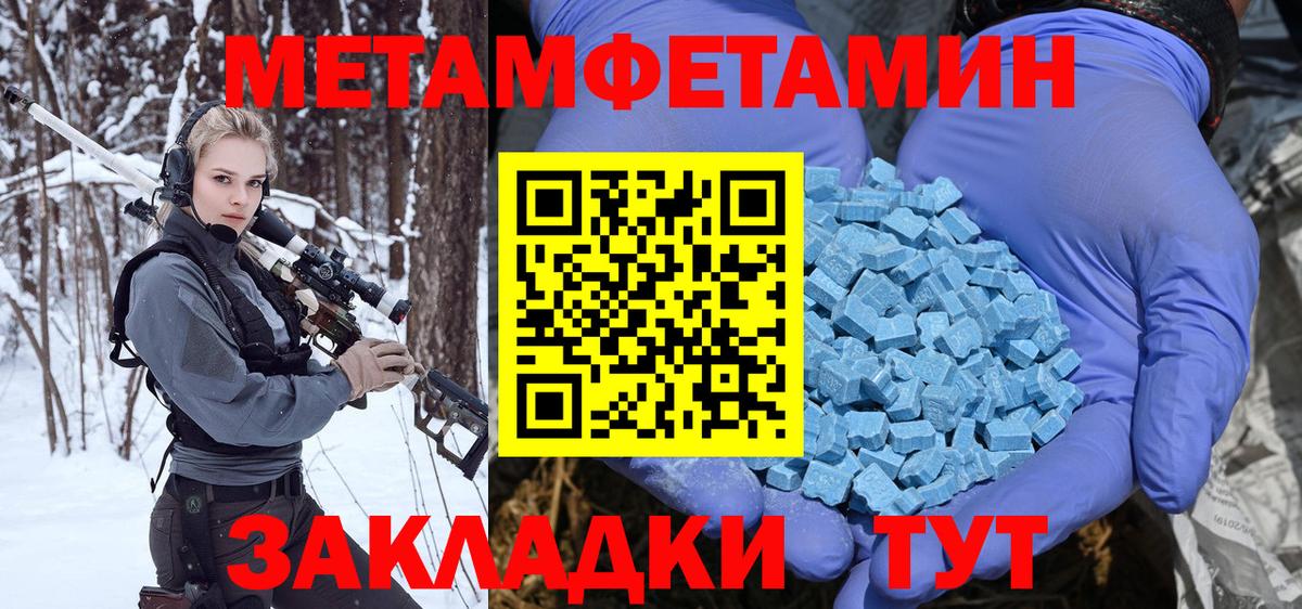 A-PVP Будённовск