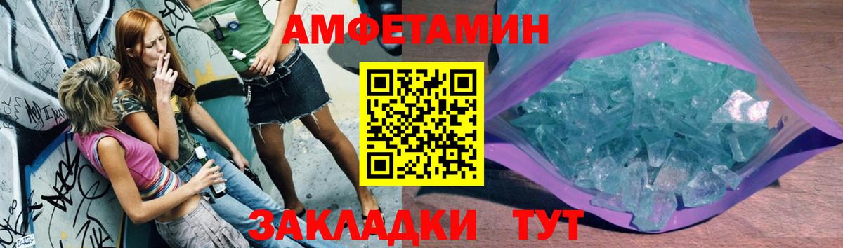 Метамфетамин Methamphetamine Будённовск