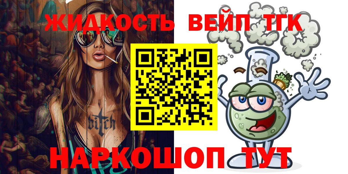 LSD-25  ГАШИШ  Героин  Будённовск  Кокаин  Меф   Вход с VPN  Каннабис  ГАШ 