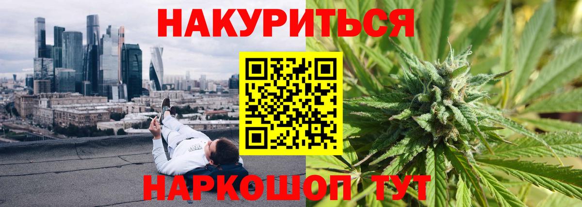 Конопля конопля  Бошки Шишки индика  Марихуана планчик  Вход с VPN  Будённовск  Канабис сатива 