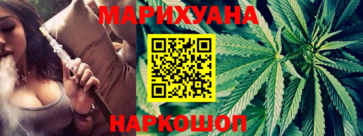 Бошки марихуана Amnesia Будённовск